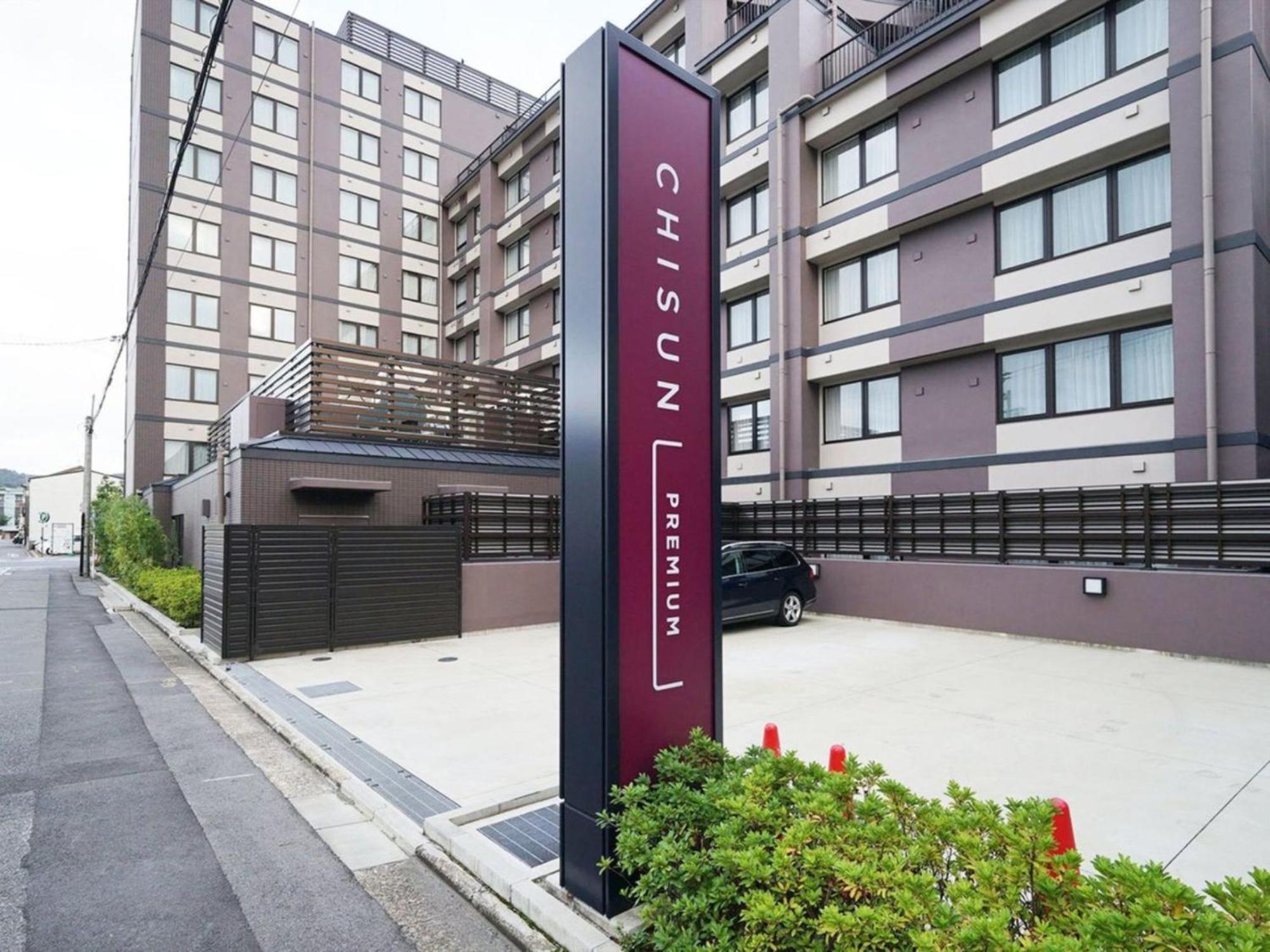 Hotel Chisun Premium Kyoto Kujo Esterno foto